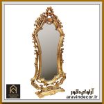 آینه چوبی منبت کاری با قاب ایستاده فرانسوی